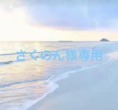 おぱんちゅうさぎ　ぬいぐるみ