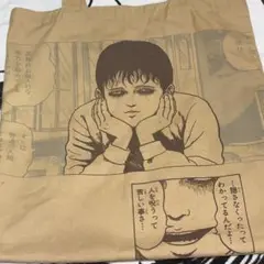 伊藤潤二展 誘惑 トートバッグ 双一