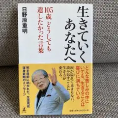 Item thumbnail for item 7866d2ec-41ed-4341-a5cc-d280a346704e