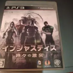 PS3版 インジャスティス：神々の激突　極美品