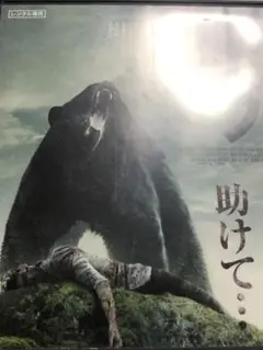 2025年最新】ブラックフット dvdの人気アイテム - メルカリ