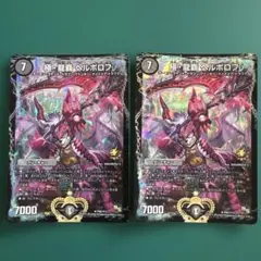 ヘルボロフ プロモ 4枚セット 2025年最新】ヘルボロフ プロモの人気アイテム - メルカリ