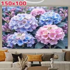 タペストリー 背景布 紫陽花 あじさい ペット撮影用 バースデー ウエディング