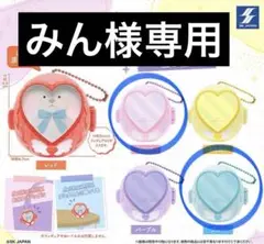 みん様 クリアコンパクトケース ブルー ピンク セット