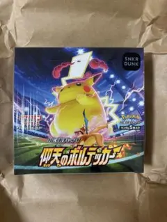 ポケモンカード 仰天のボルテッカー　box シュリンク付き