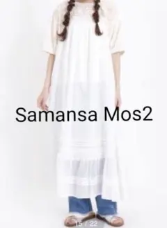 samansa Mos2 メッシュ柄キャミワンピース　白　新品