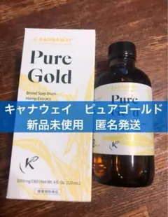 2025年最新】キャナウェイ cbgの人気アイテム - メルカリ
