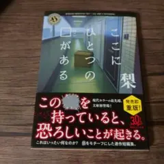 ここにひとつの□がある