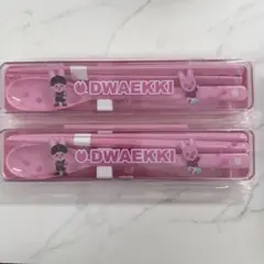 straykids スキズ オンラインくじ カトラリーセット