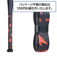 【新品:パッケージ不要で値引きあり！】野球用バットグリップテープ 1.1mm厚
