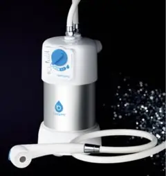 アムウェイ バスルーム浄水器