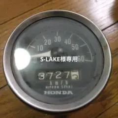 2025年最新】ホンダモンキーZ50Aメーターの人気アイテム - メルカリ