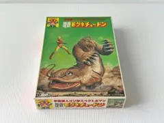 ⚠️レア　スペクトルマン　モグネチュードン　増田屋　マスダヤ　当時物 Yahoo!オークション -「マスダヤ スペクトルマン」の落札相場