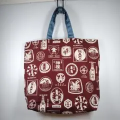 ハンドメイドメイド　トートバッグ　エコバッグ 酒ラベル