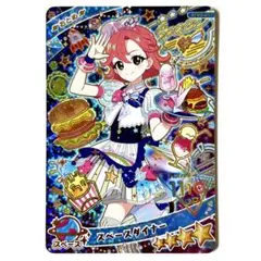 スペースダイナー おとめ アイプリ カード