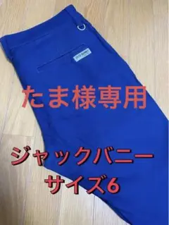 ジャックバニー ゴルフ パンツ サイズ 6 LL XL