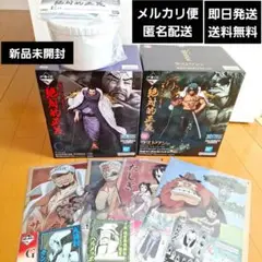 ワンピース ワーコレ 海軍 ダルメシアン バスティーユ ヤマカジ モモンガ ワンピース ワーコレ 海軍 ダルメシアン バスティーユ ヤマカジ