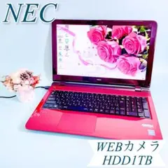 ✨早い者勝ち✨1TB特大容量‼️薄型赤ノートパソコン✨WEBカメラで事務学習に!