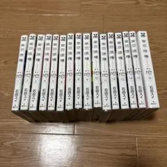 東京グールre 全巻セット
