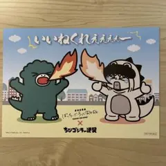 非売品　ぼっちざろっく！Re:Re: 特典