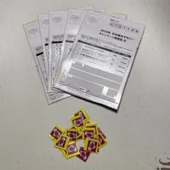 井村屋あずきバーキャンペーン応募券&ハガキセット