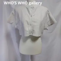 WHO’S WHO gallery フーズフーギャラリー リングドット半袖カーデ
