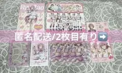 蔵王立　美男高校地球防衛部　まとめ売り