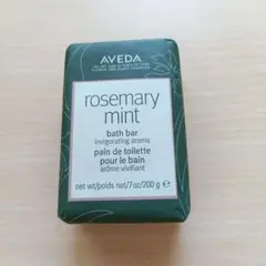 Aveda ローズマリーミントバスバー　石けん