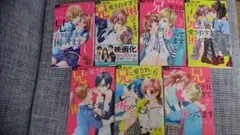 兄に愛されすぎて困ってます 1-7