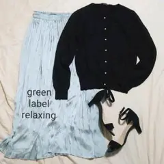 GREEN LABEL RELAXING パールボタンクルーネックカーディガンL
