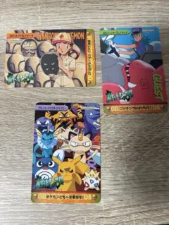 カードダス　ポケットモンスター　アニメコレクション　3枚