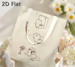 うさまる♡トートバッグ