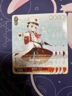 連河チェリノ　SP　PSA10　ヴァイス PSA10】ブルーアーカイブ 連河チェリノ サイン SP - メルカリ
