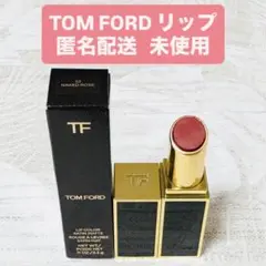トムフォード TOM FORDリップカラー サテンマット 52 ネイキッドローズ
