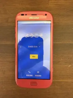 docomo F-42A 赤色 スマートフォン本体