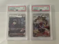 2025年最新】オカルトマニア sr psa10の人気アイテム - メルカリ