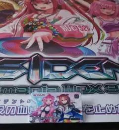 Item thumbnail for item 1da4155e-aaa7-499a-b888-d9f622e949a5