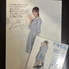 Item thumbnail for item 246a2e62-1ee1-4cef-a6c1-365a11c2f578