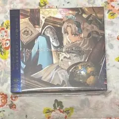 Fate/Grand Order Original Soundtrack Ⅶ