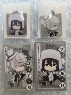 文豪ストレイドッグス　フョードル　ニコライ　カード　めじるしチャーム　セット