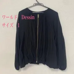 ワールド Dessin 黒 ジャンパー サイズ1 試着のみ