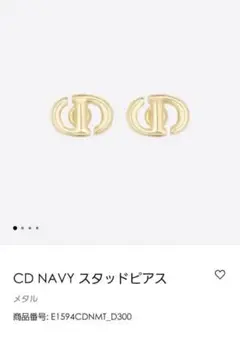 ピアス