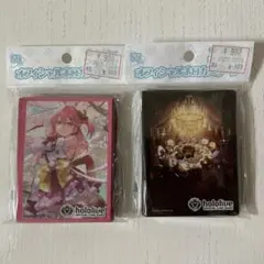 オフィシャルホロカスリーブ さくらみこ ファンミーティング 2点セット