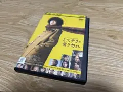 ミステリと言う勿れ　中古　レンタルDVD