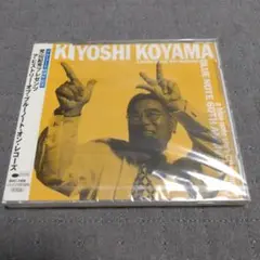 児山紀芳プレゼンツ ア・ヒストリー・オブ・ブルーノート・オン・レコーズ