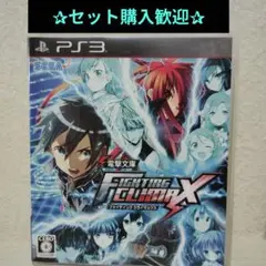 FIGHTING CLIMAX PS3 格闘ゲーム