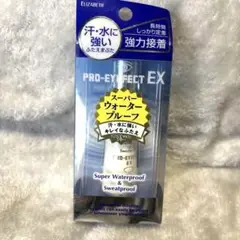 即購入OK【未開封】プロアイフェクト　EX  アイプチ 公式】プロアイフェクト EX | プロアイフェクト EX（PRO-EYEFECT