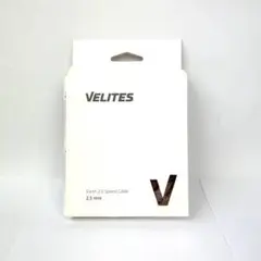 Velites Earth 2.0　スピードケーブル　2.5mm