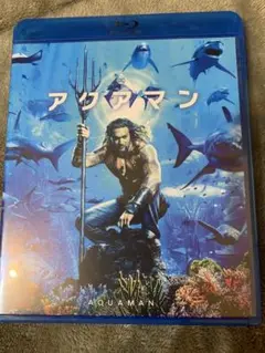 アクアマン Blu-ray/DVDセット