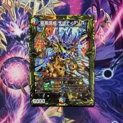 Item thumbnail for item caf7b528-91b6-4ab5-91fc-b5fd718a8832